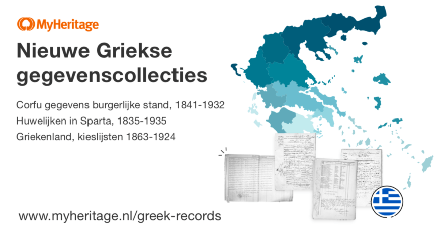MyHeritage voegt drie historische gegevenscollecties uit Griekenland toe