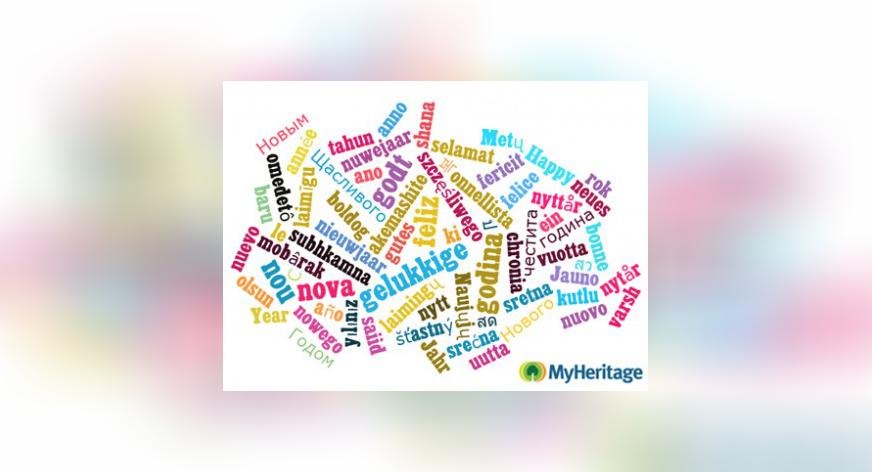 Fijne Kerstdagen en een Gelukkig Nieuwjaar Archieven - MyHeritage Blog Fijne Kerstdagen En Een Gelukkig Nieuwjaar Archieven - Myheritage Blog